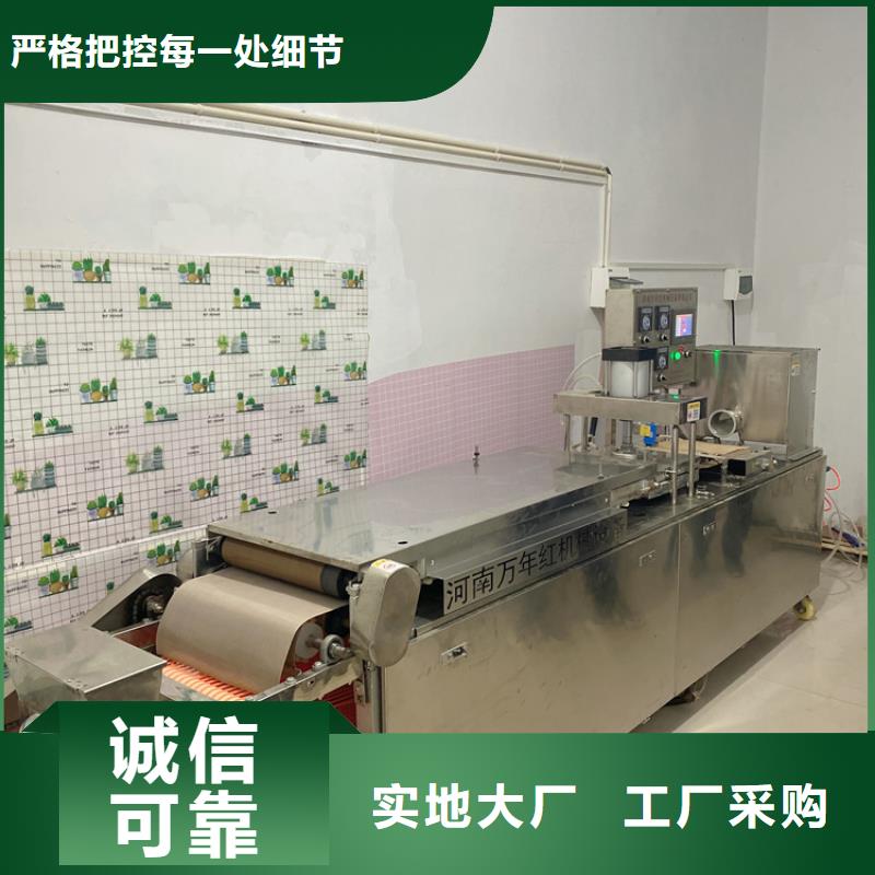 内蒙古烫面春饼机批发