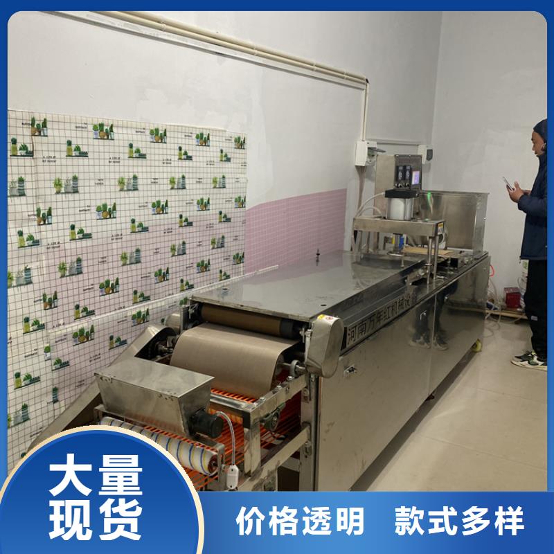 自治区烙馍机效果展示厂家定制