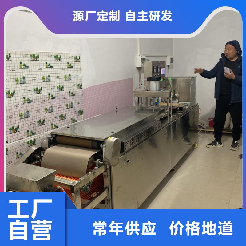 气动烙馍机如何正确清洗2025更新大厂家实力看得见