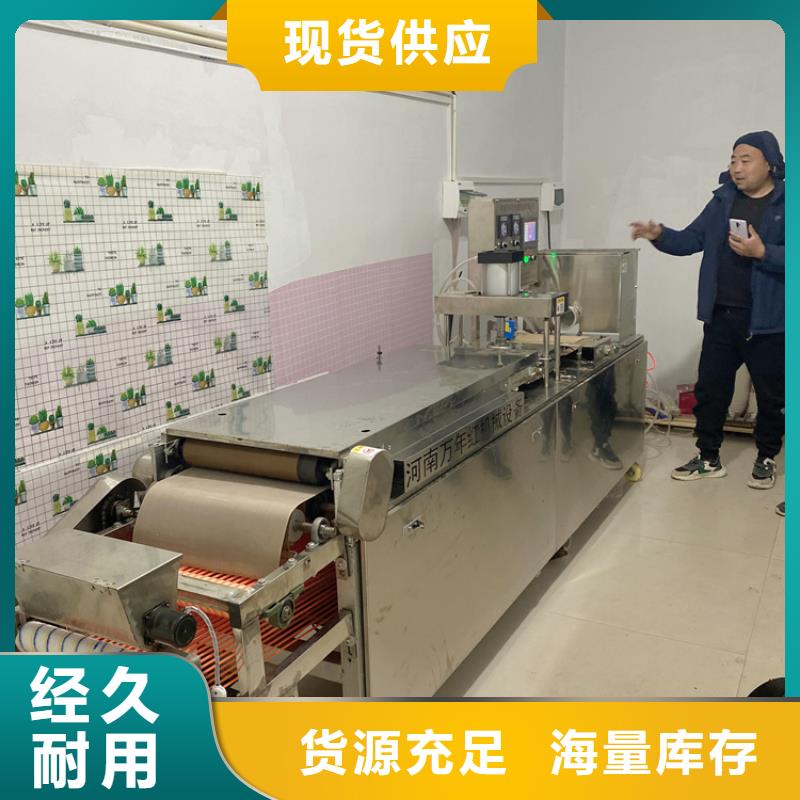 全自动烙馍机气压烙馍机设备齐全支持定制发货迅速