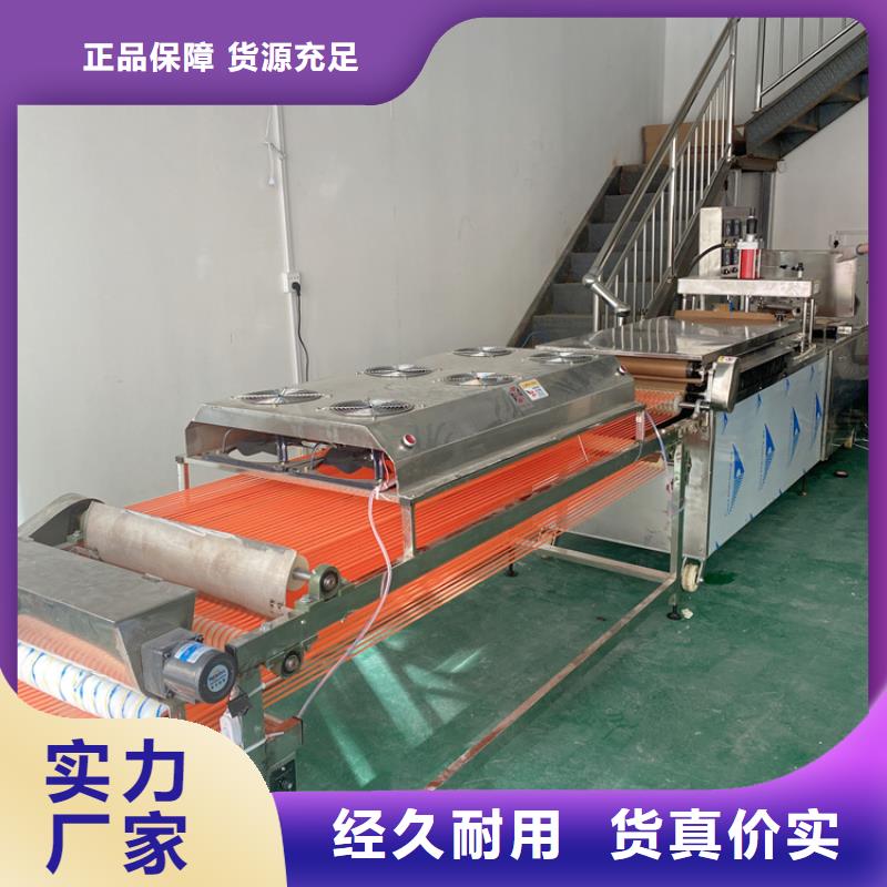 圆形烙馍机价格原因介绍多家仓库发货
