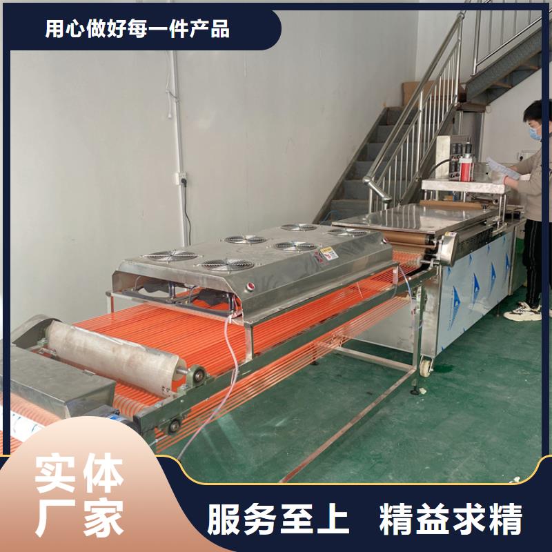 全自动烙馍机_电加热烙馍机严选材质当地货源