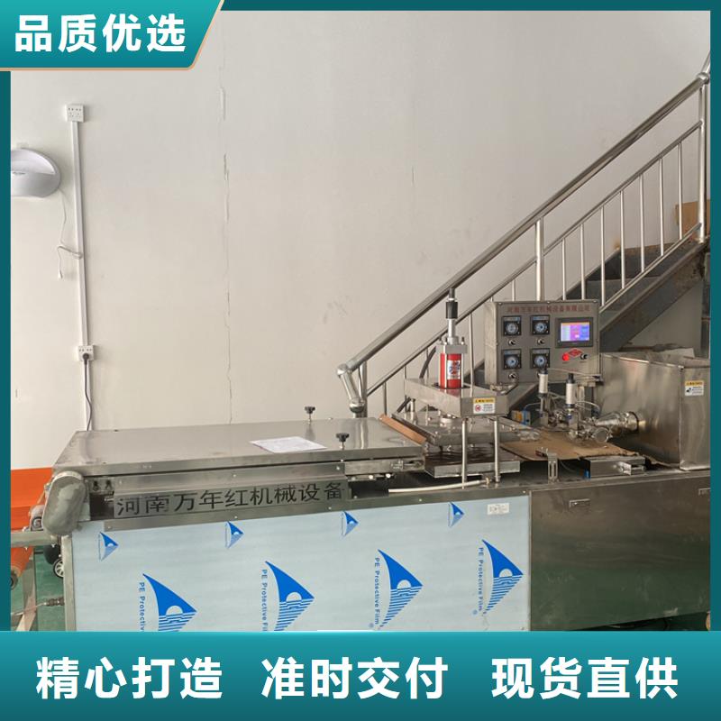 全自动烤鸭饼机发展方向和科技结合同城经销商