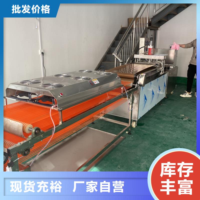 多功能烙馍机厂家报价厂家货源