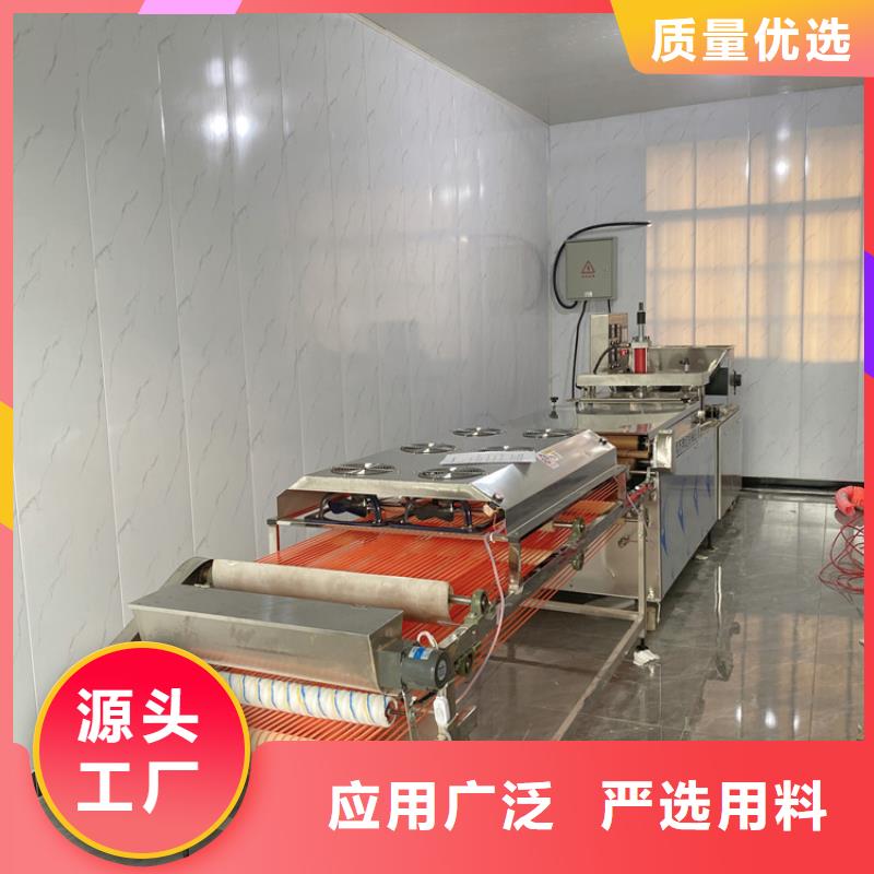 筋饼机有哪些功能同城供应商