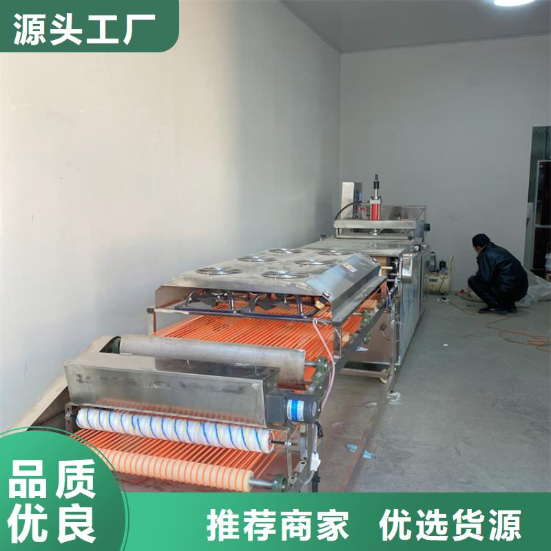 圆形烙馍机销售点新2025已更新(今日/商情）符合标准