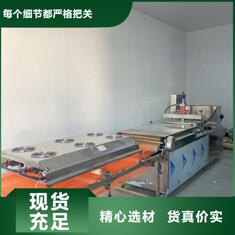 全自动烤鸭饼机操作注意事项当地品牌