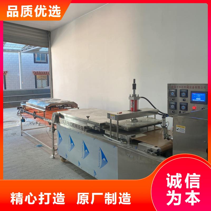 液压烙馍机评价与用户体验源头实体厂商