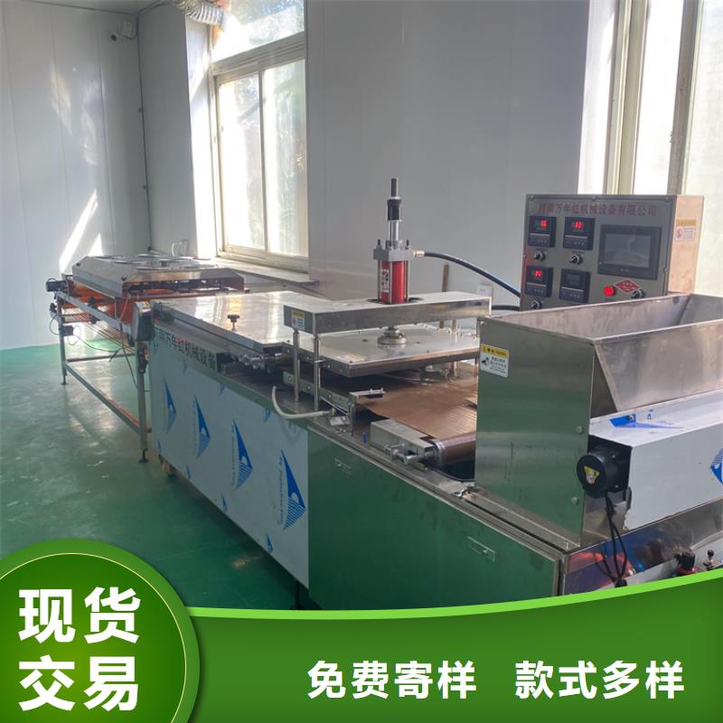 多功能烙馍机温度如何调节多年行业积累