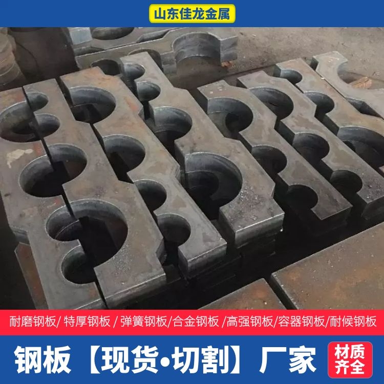 Q355E钢板销售运输本地厂家