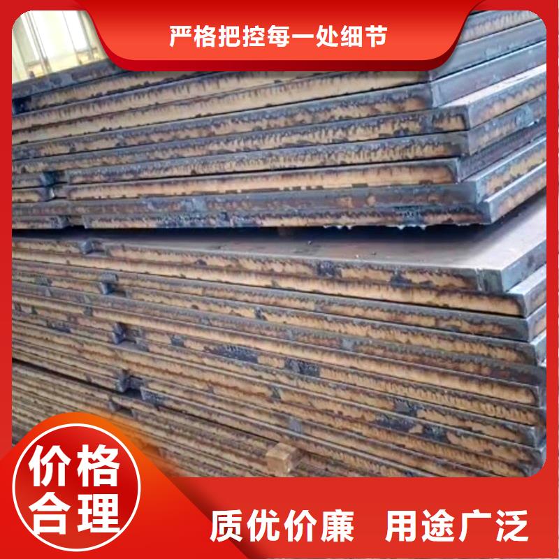 钢板耐候板N年大品牌一站式供应厂家
