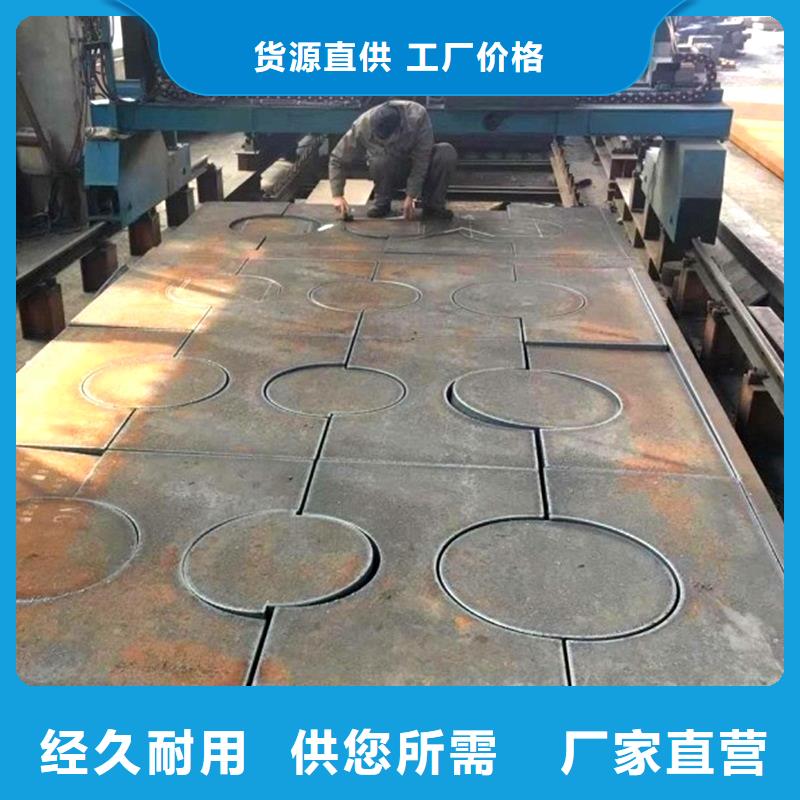 钢板圆钢加工买的是放心同城供应商