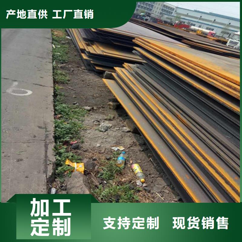 钢板厚钢板货源足质量好同城品牌
