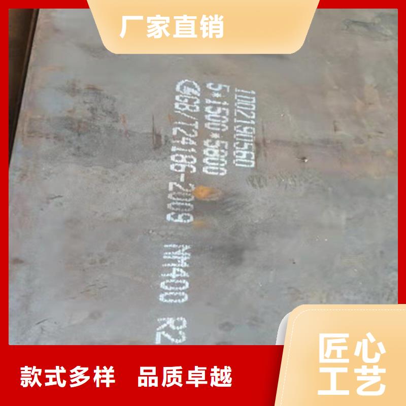 50Mn卷板优惠多经验丰富质量放心