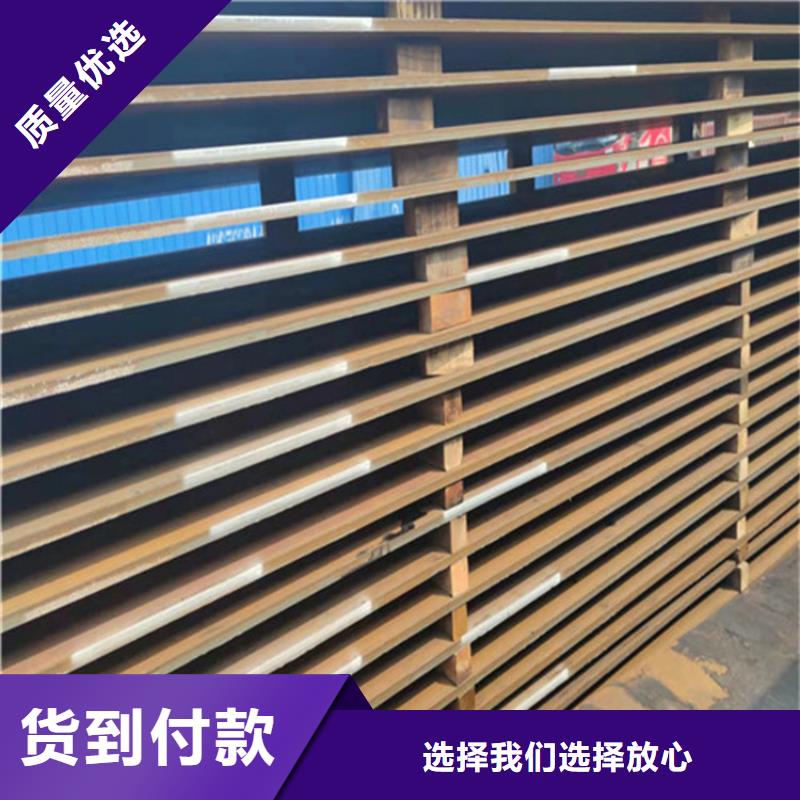 Q420C低合金板出厂价格钢种费专业生产厂家