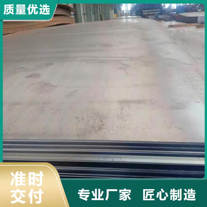 SPA-H耐候钢板诚信企业咨询售后无忧