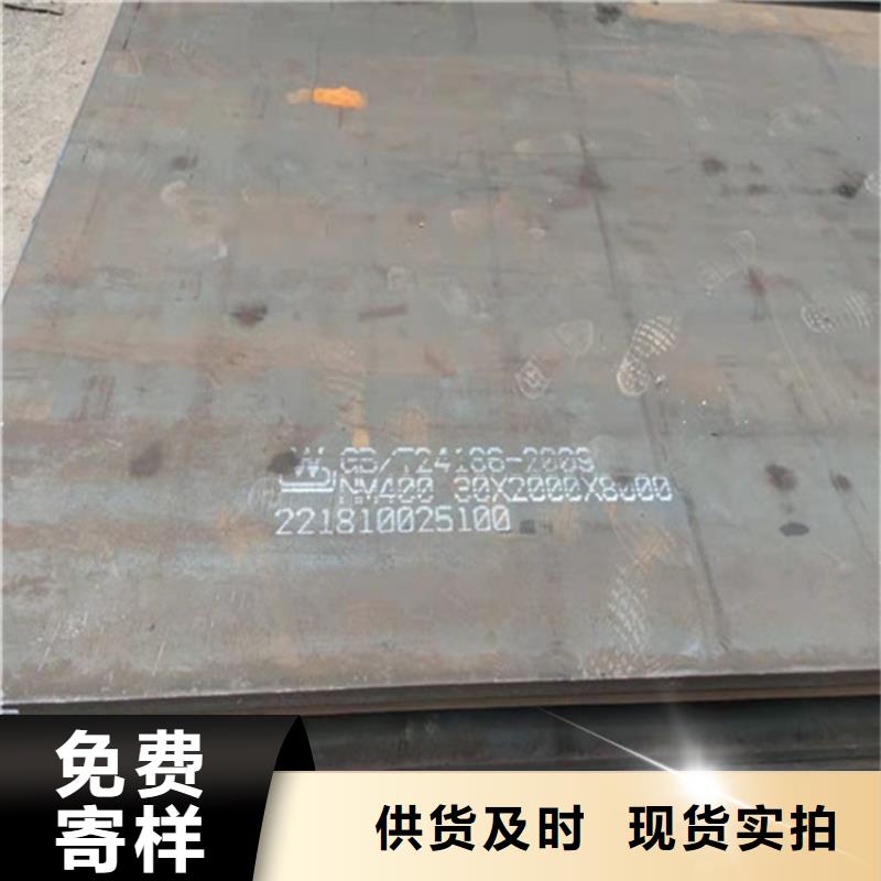 Q235C开平板库存充足理计免费当地生产厂家
