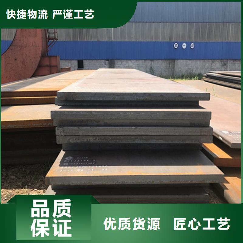 15CrMoR锅炉容器板厂家现货需要好货有保障
