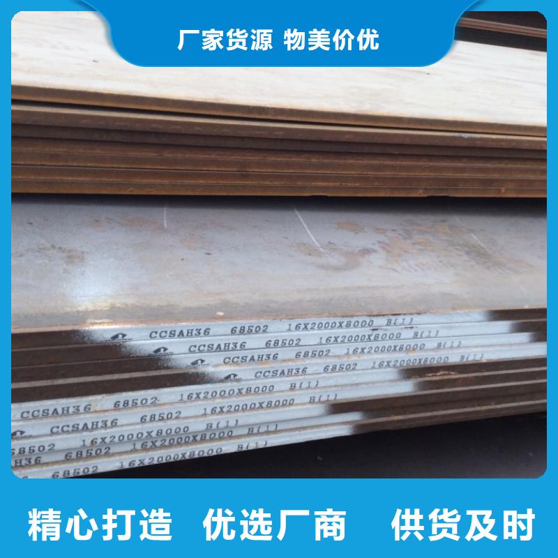 Q355E低温板制造厂家仓库一站式服务