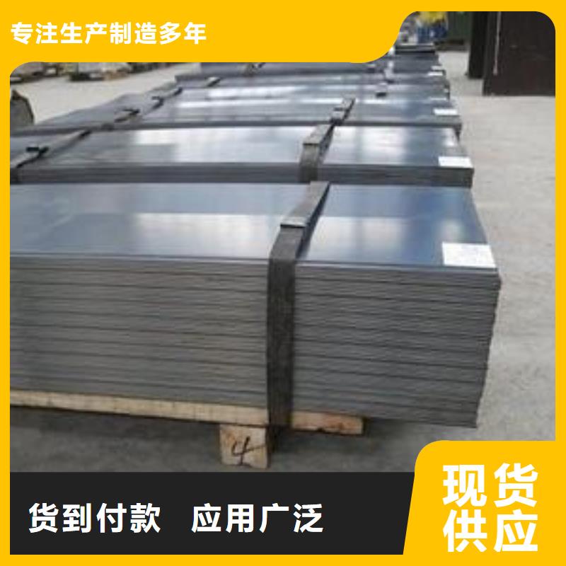 Q355E中板品质卓越