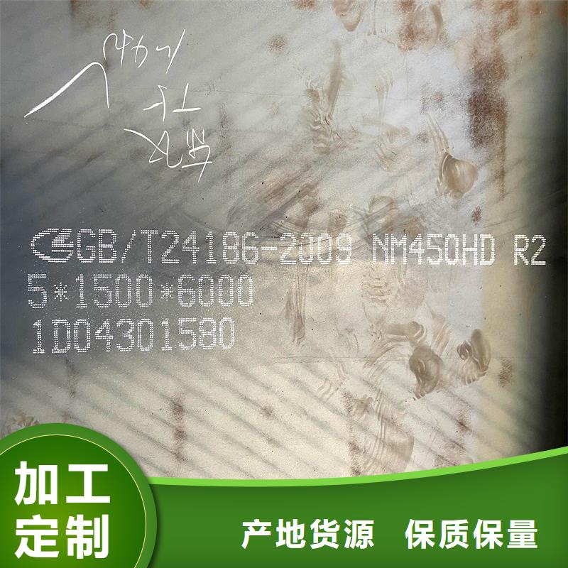【圆钢耐磨板厂家销售的是诚信】同城货源