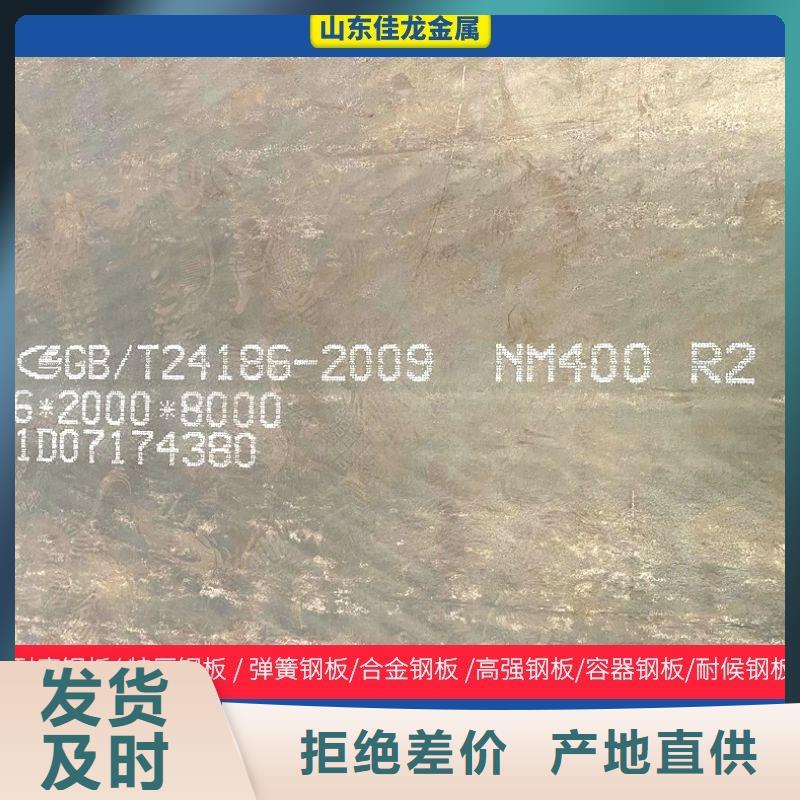 圆钢_不锈钢板品质之选同城公司
