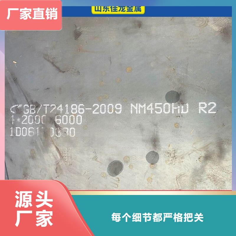 云南省西双版纳市16mm厚NM500耐磨钢板厂家