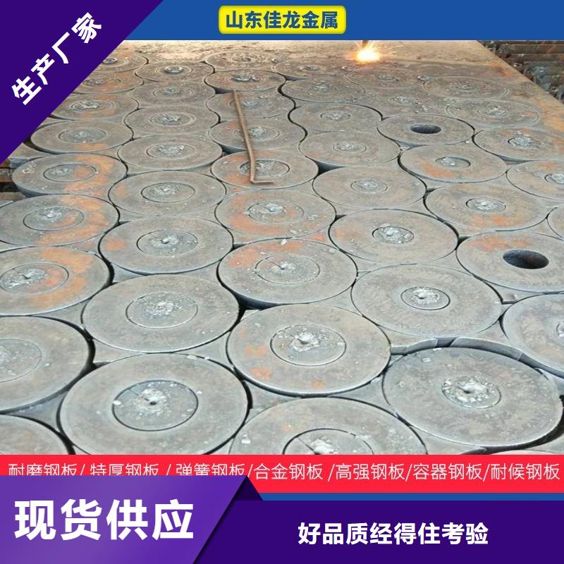 20Cr合金圆钢设计热轧退火工艺当地公司