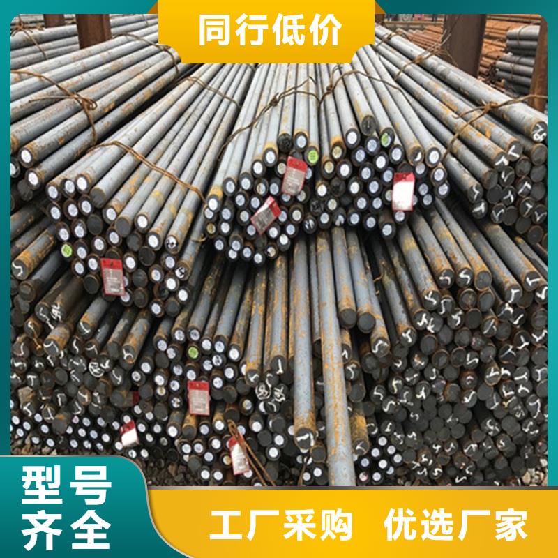 【圆钢】_合金板切割多年行业经验严谨工艺