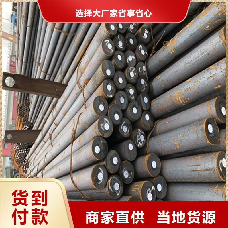 20CrMnTi齿轮钢销售材质种类多质量好