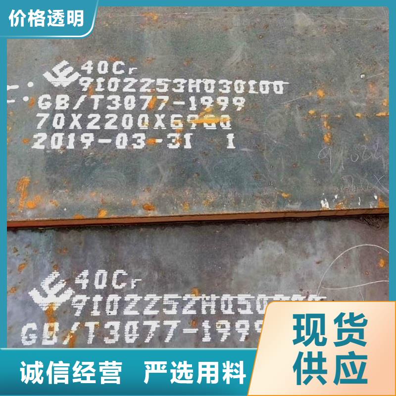 【钢管】厚钢板货源稳定本地公司