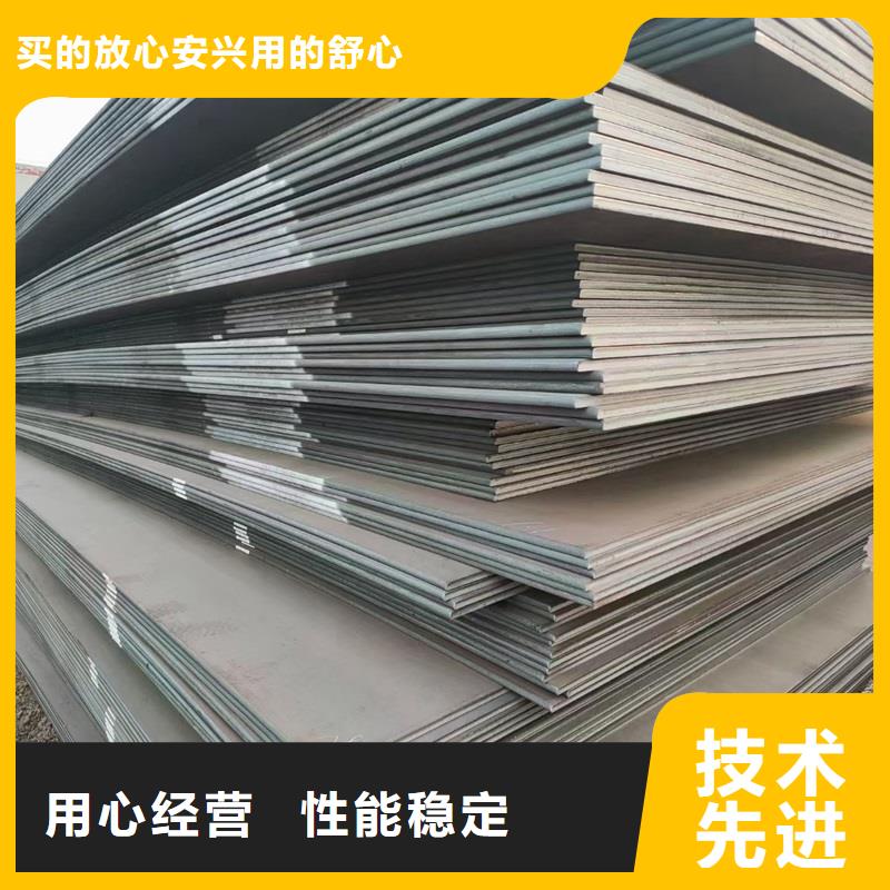 【钢管】耐磨板质量三包产地货源