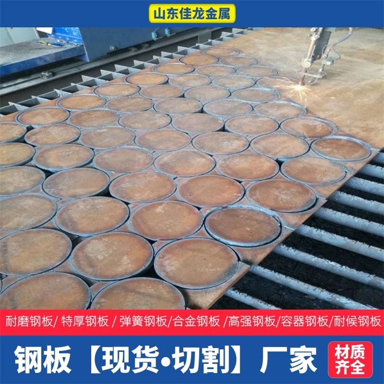 20CrMo热轧钢管型号全详谈本地厂家