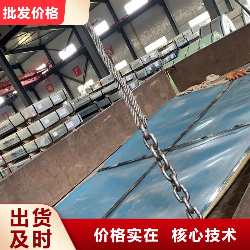 山东省泰安市55个厚65Mn弹簧钢板厂家