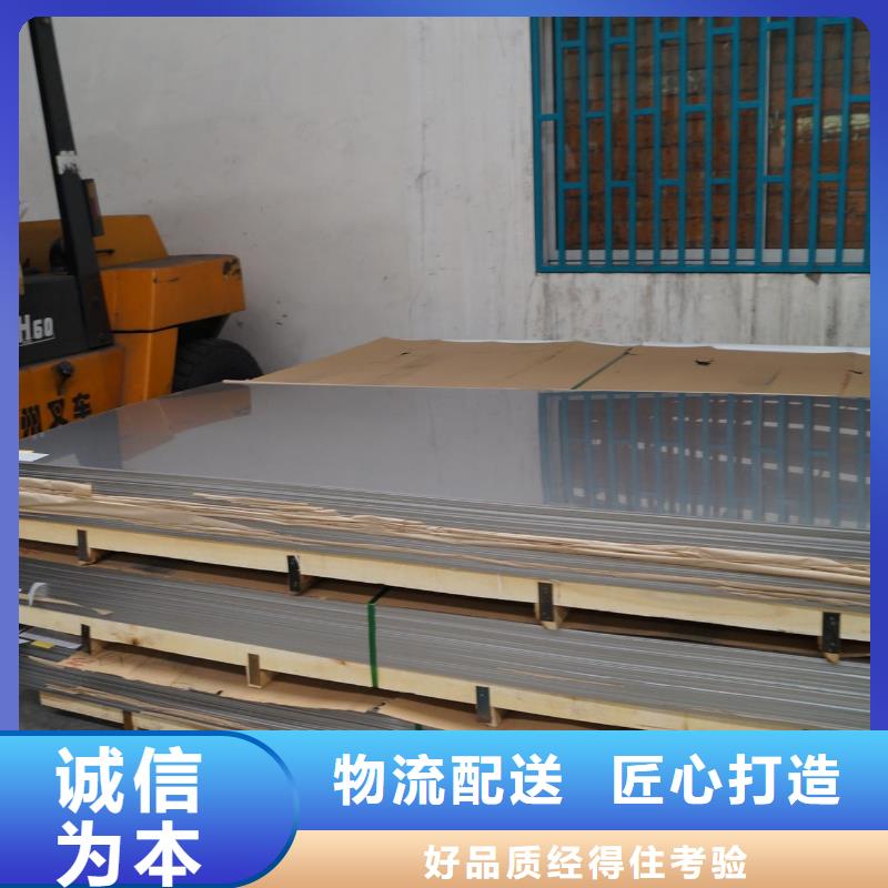 不锈钢板耐磨板厂家免费询价丰富的行业经验