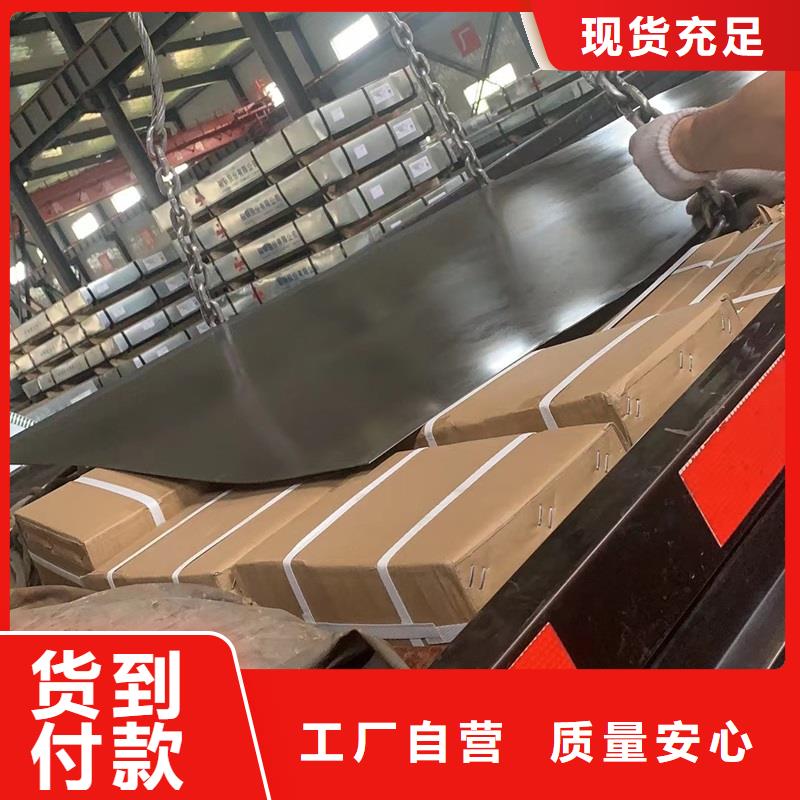 【不锈钢板厚钢板一站式供应厂家】品牌专营