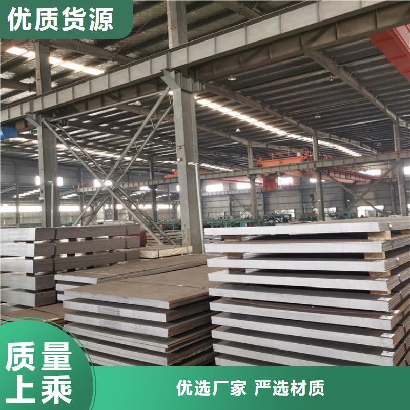【不锈钢板开平板价格来图来样定制】品质服务