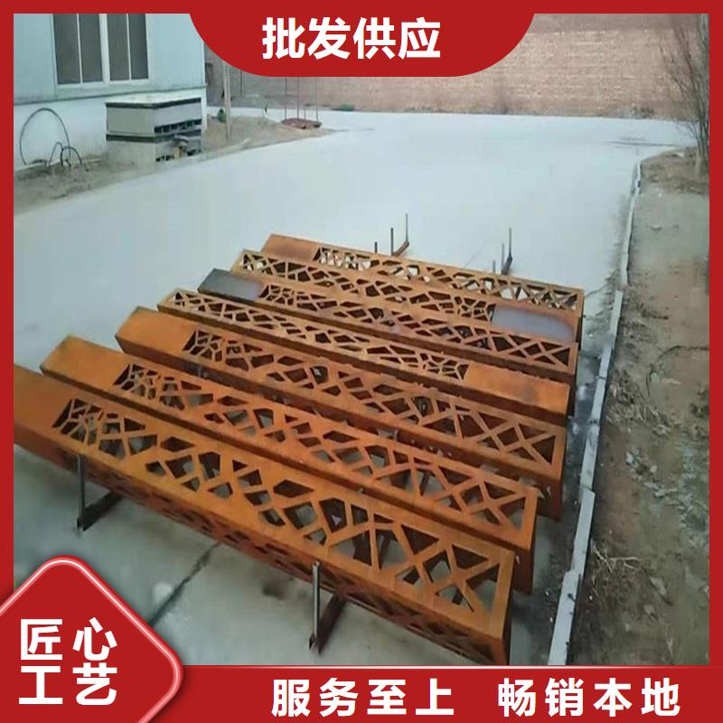 不锈钢棒耐候板研发生产销售精心打造
