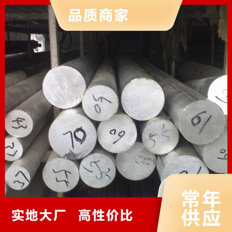 不锈钢棒-【厚钢板】敢与同行比服务现货快速采购