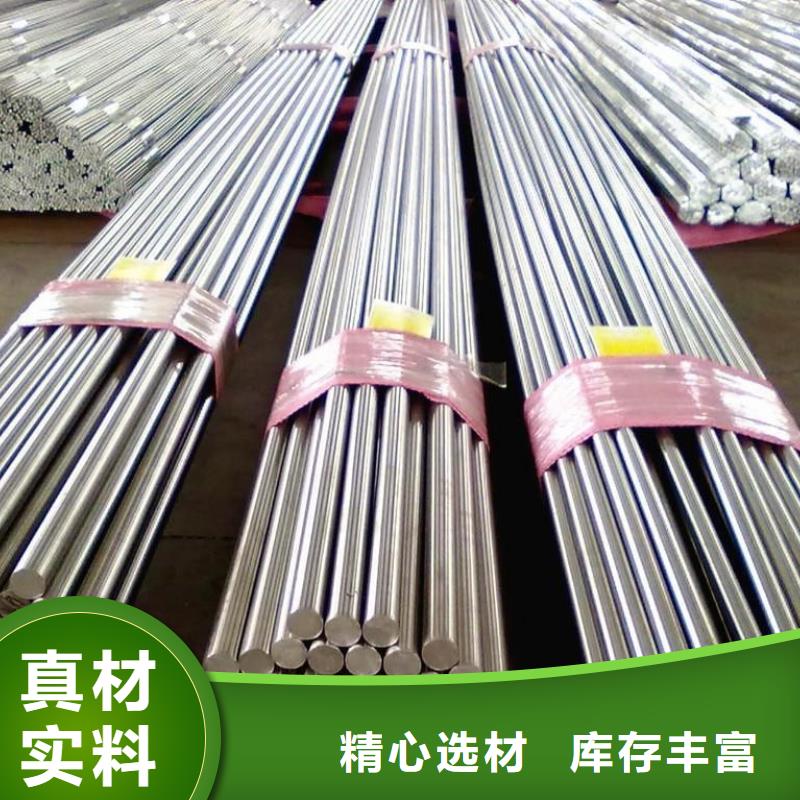 不锈钢棒_钢管报价种类丰富本地供应商