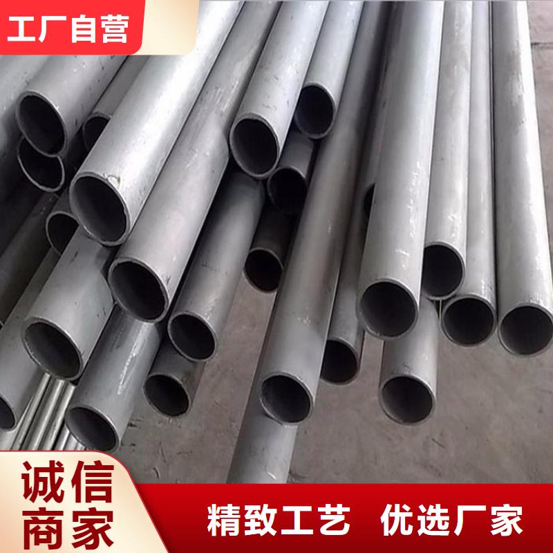 310S不锈钢焊管锁货本地制造商
