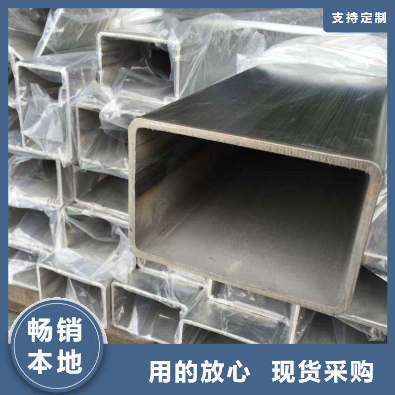 不锈钢管-厚钢板为您精心挑选今日价格