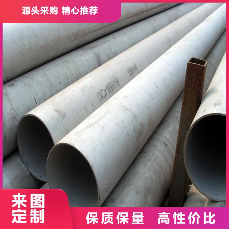 不锈钢管,耐磨板精工细作品质优良优选厂家