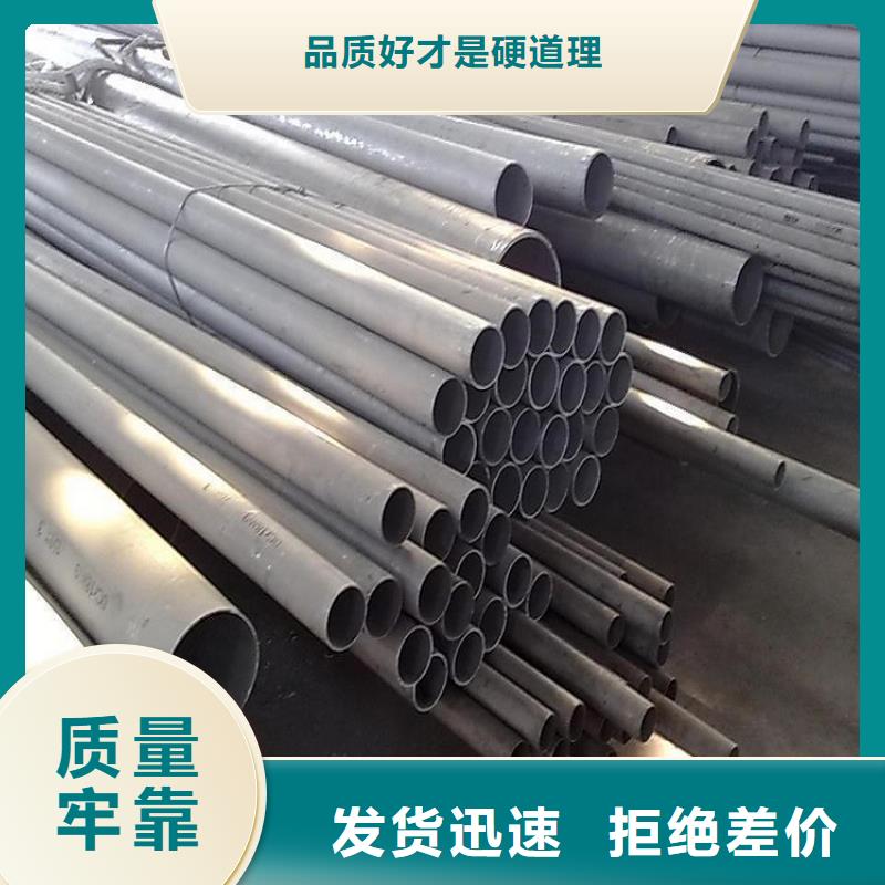 不锈钢管厚钢板厂家直销供货稳定量少也做