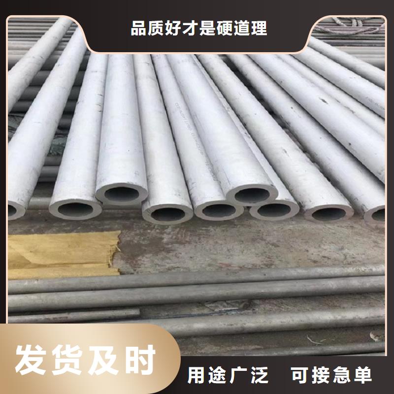 【不锈钢管】不锈钢棒零售国标检测放心购买工厂认证