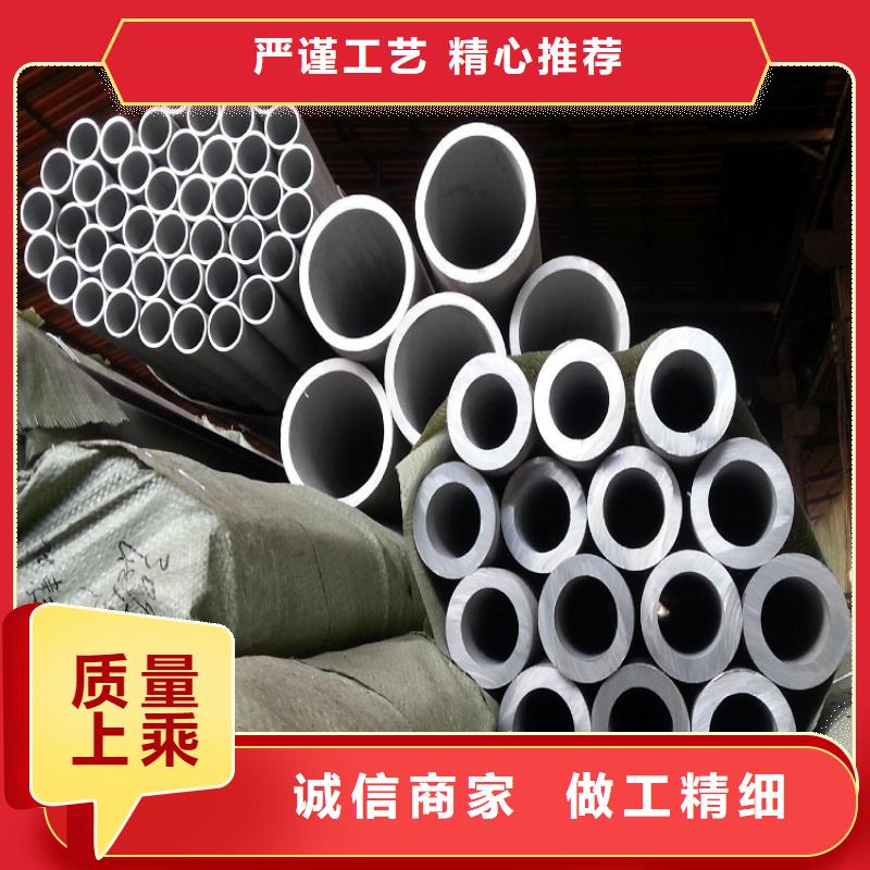 904L不锈钢无缝管送货厂家拥有先进的设备