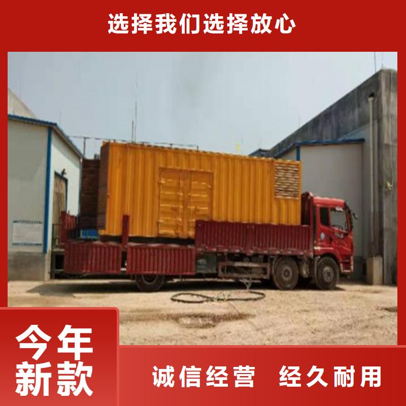 800千瓦发电机租赁可定制厂家高品质现货销售