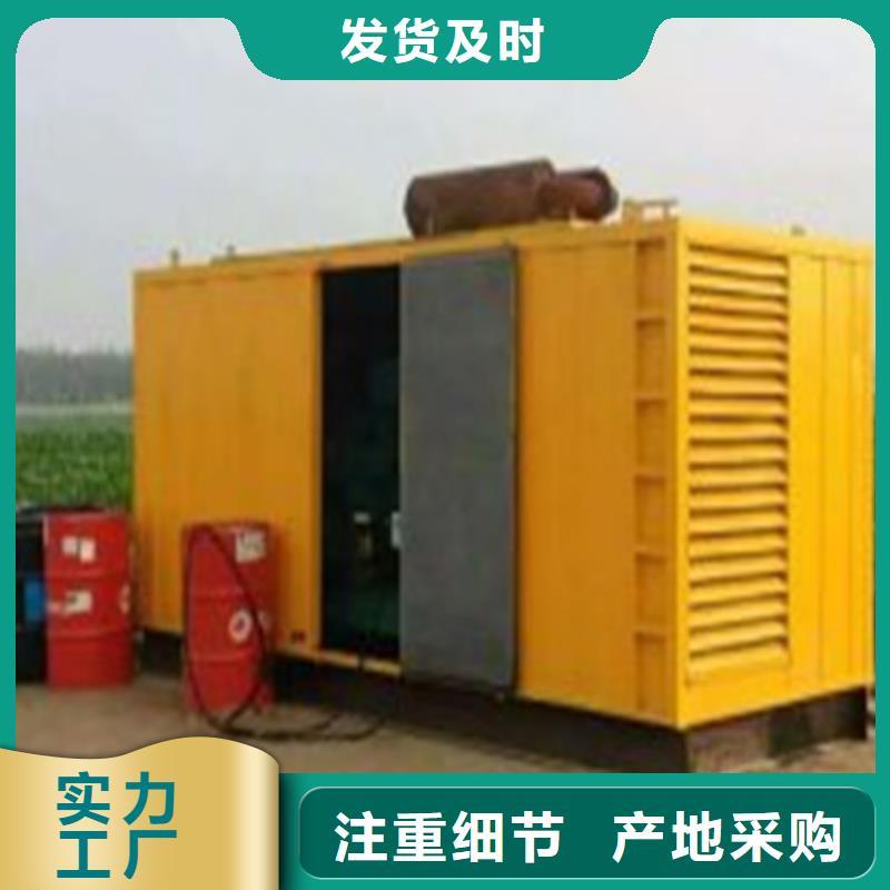 300千瓦发电机租赁批发品类齐全本地品牌