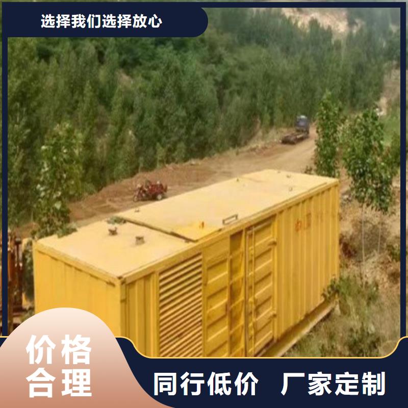 发电机发电机出租保障严格把关质量放心