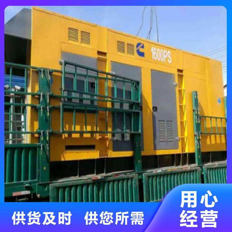发电机组出租、发电机组出租厂家直销-型号齐全源头把关放心选购